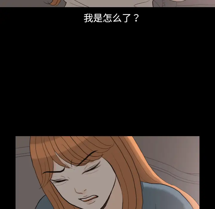 手中的世界第31话