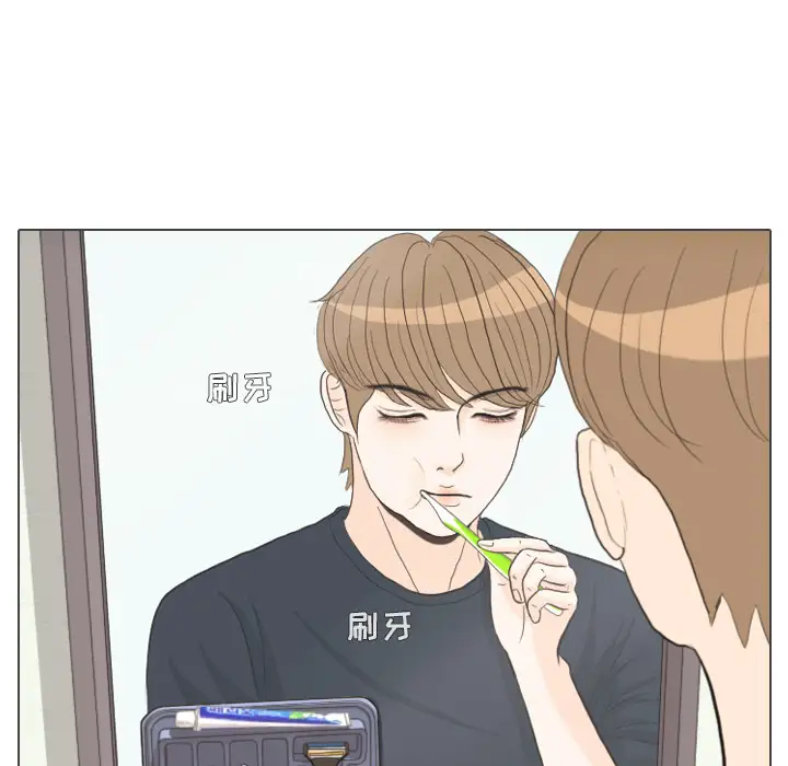 手中的世界第31话