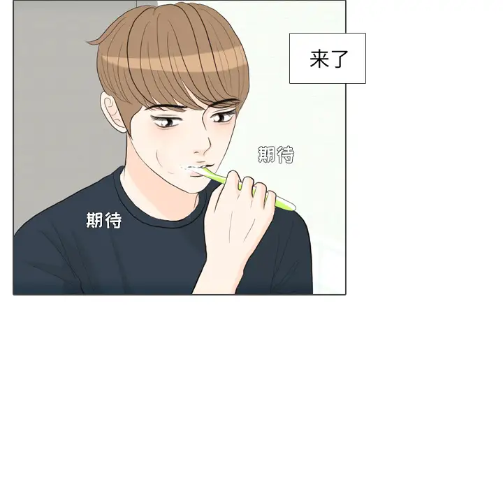 手中的世界第31话