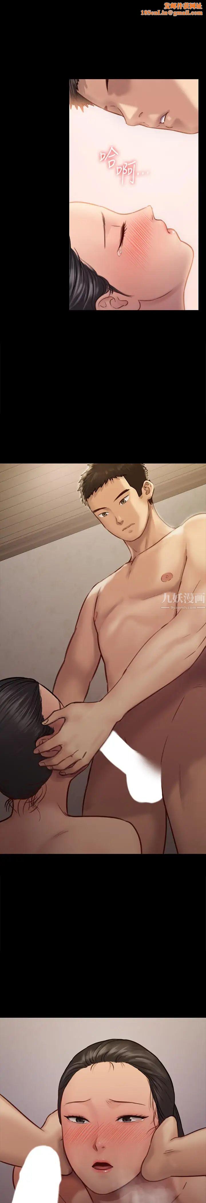 傀儡第127话-俊彪,我想吃你的精液