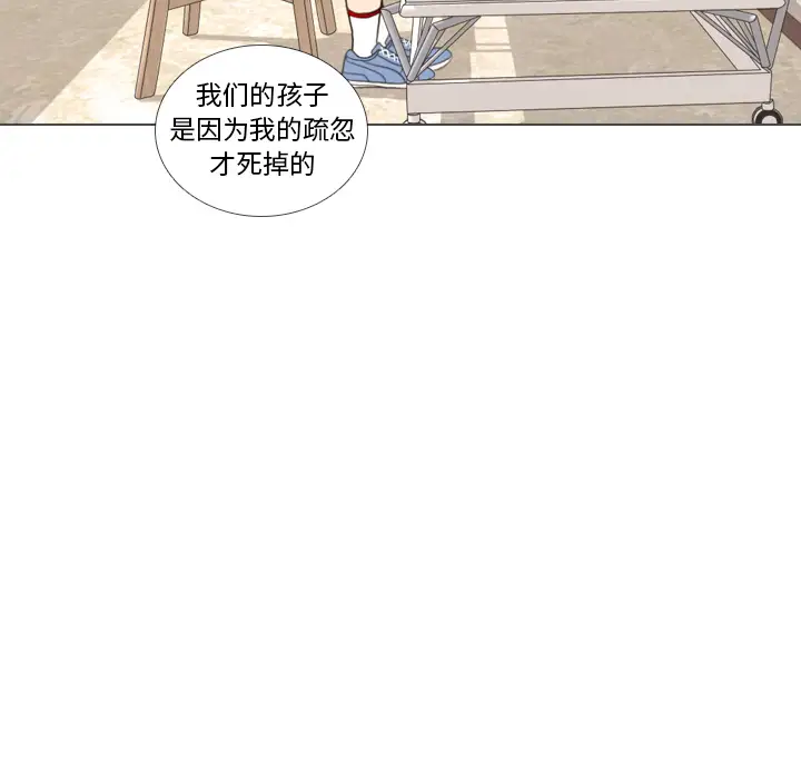 手中的世界第32话