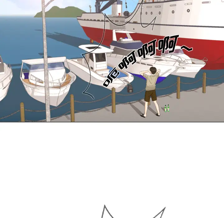 手中的世界第32话