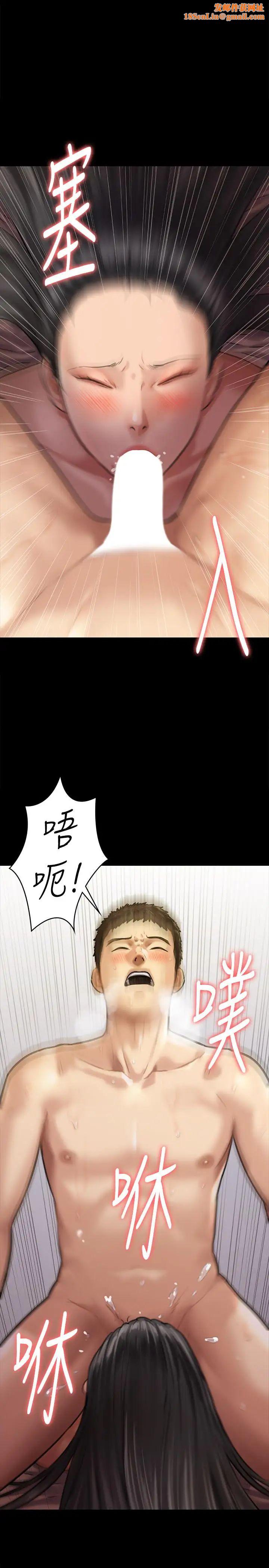傀儡第128话-你有办法干掉牧师吗?