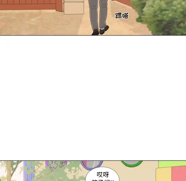 手中的世界第32话