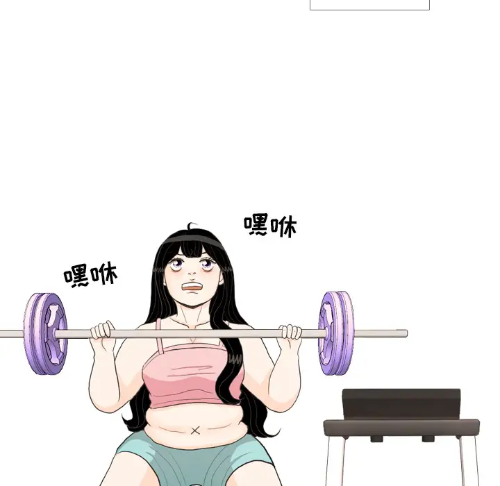 手中的世界第33话