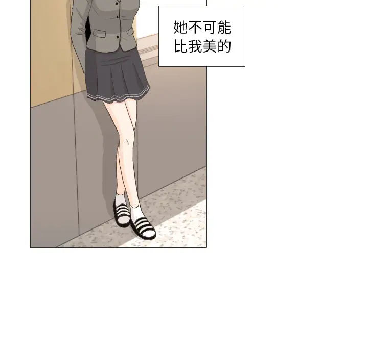 手中的世界第33话