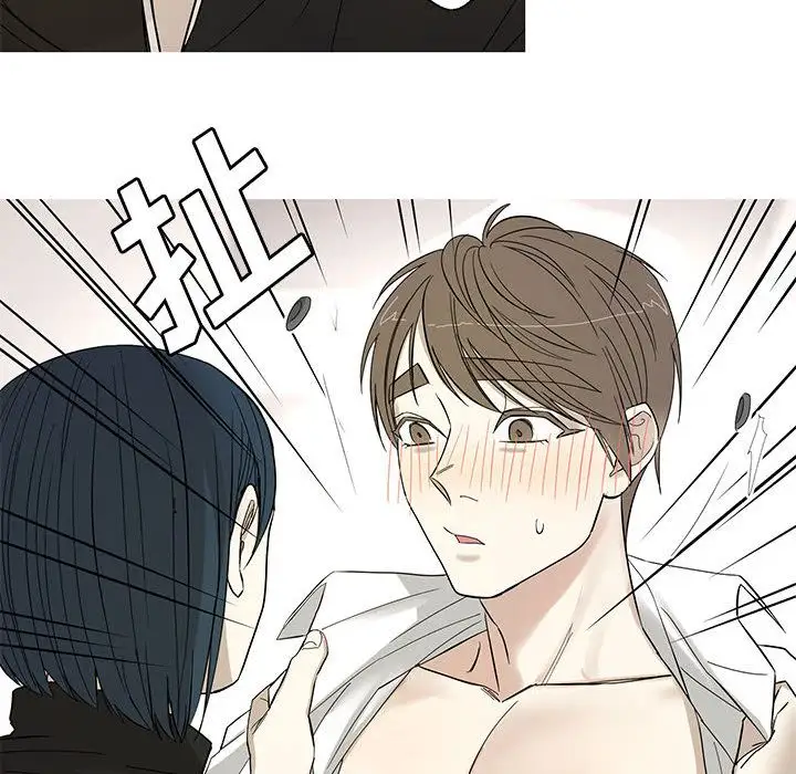 家有兔老公！第14章