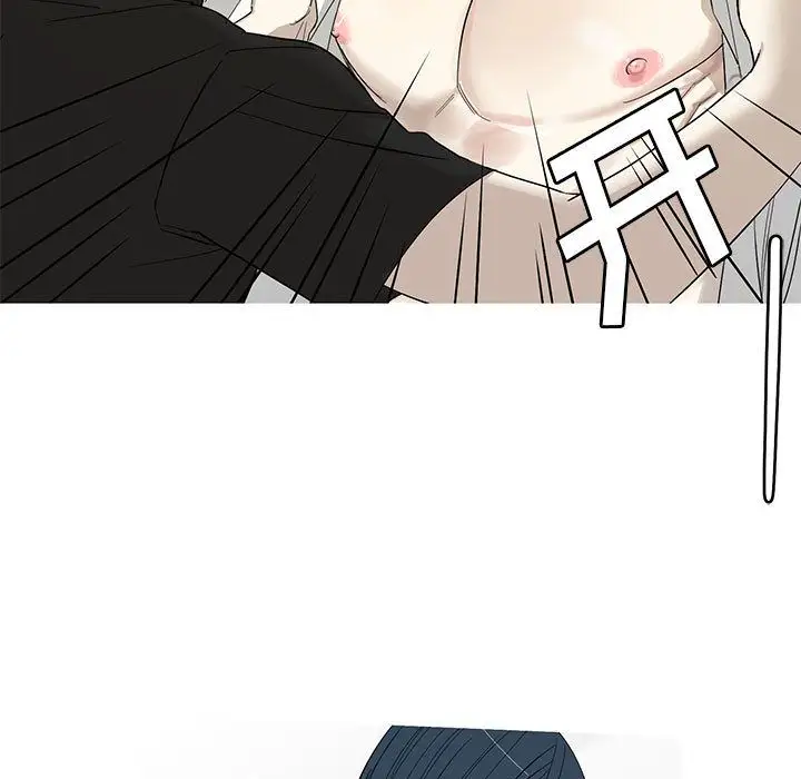 家有兔老公！第14章