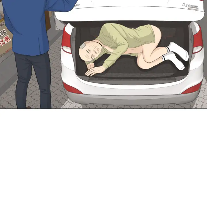 手中的世界第33话