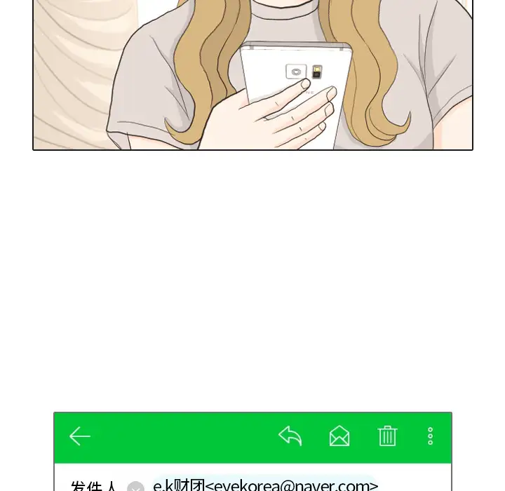 手中的世界第33话