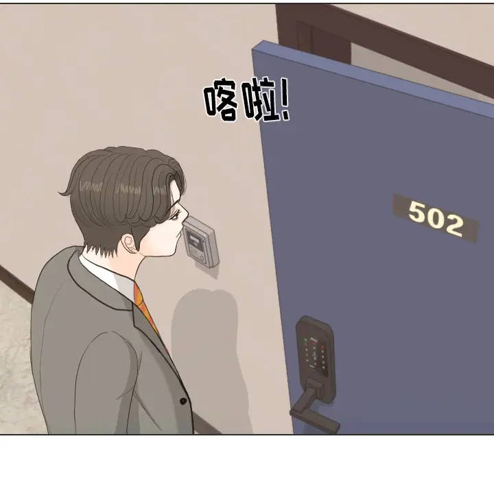 手中的世界第34话