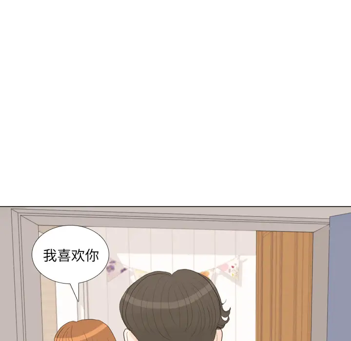 手中的世界第34话