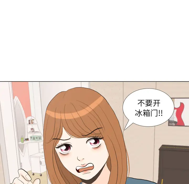 手中的世界第34话