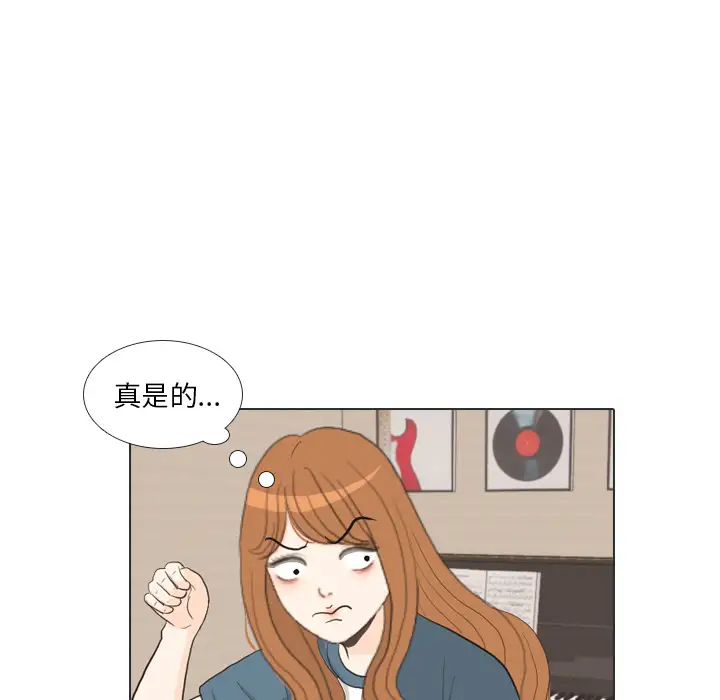 手中的世界第34话