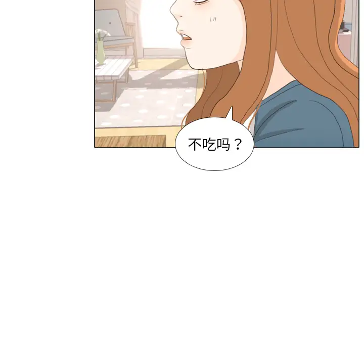 手中的世界第34话