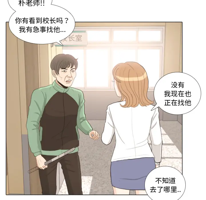手中的世界第34话