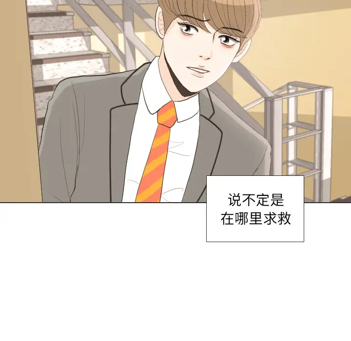 手中的世界第34话