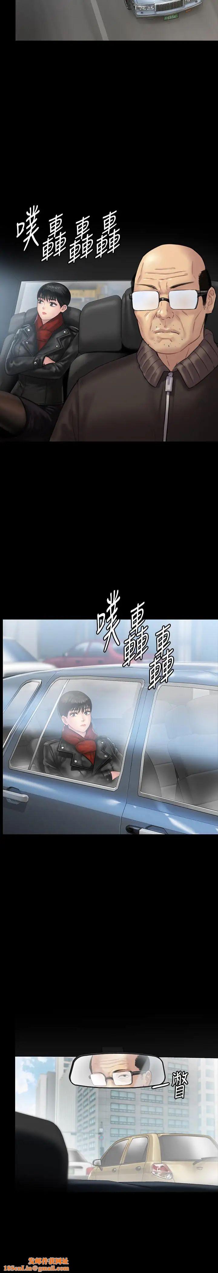 傀儡第134话-刘学英的异常预兆