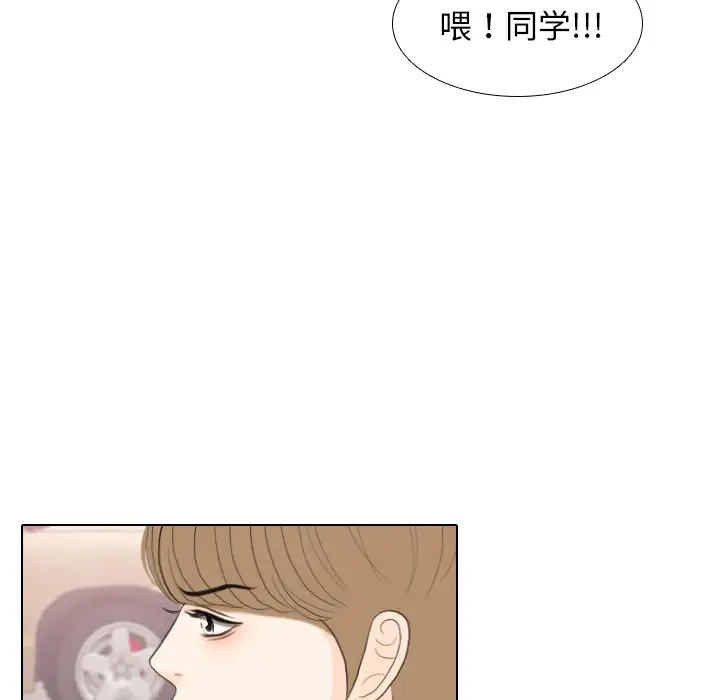 手中的世界第35话