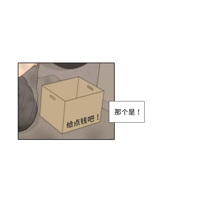手中的世界第35话