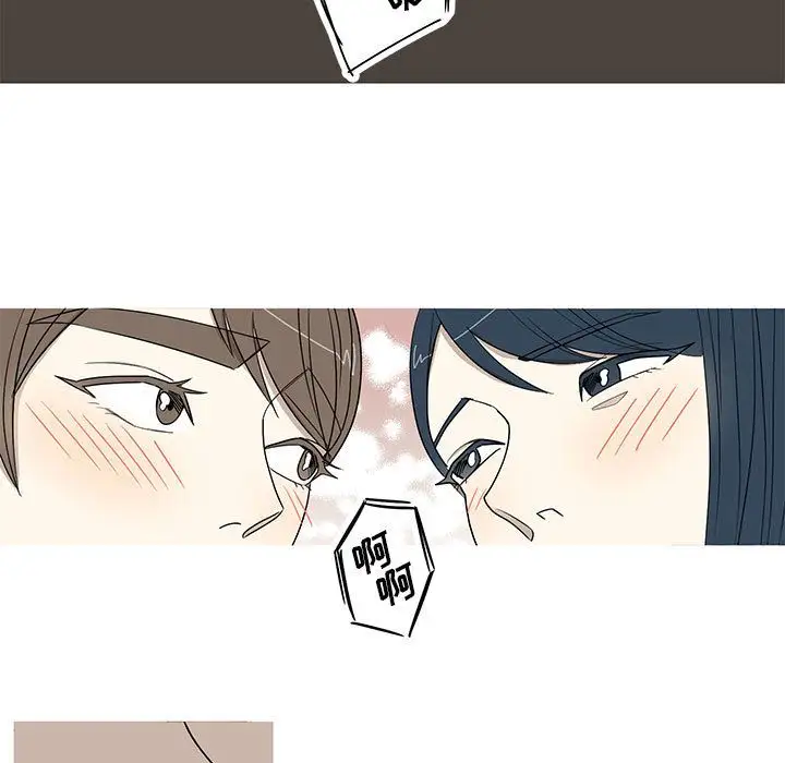 家有兔老公！第15章