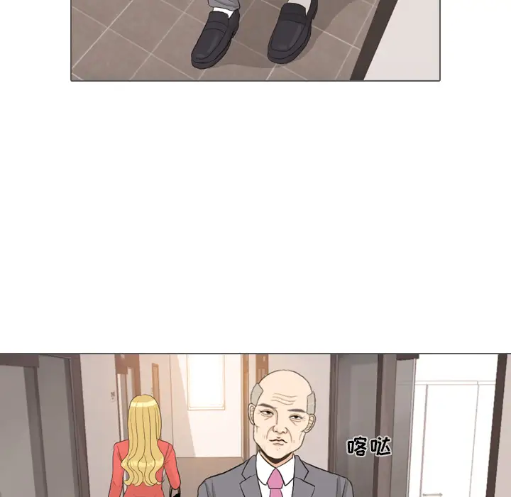 手中的世界第35话