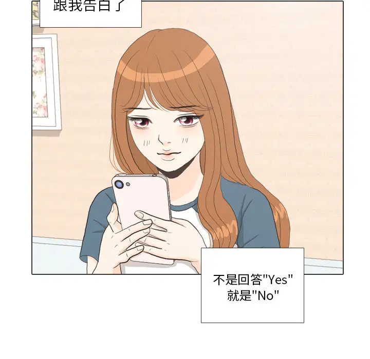 手中的世界第35话