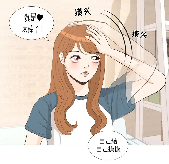 手中的世界第35话