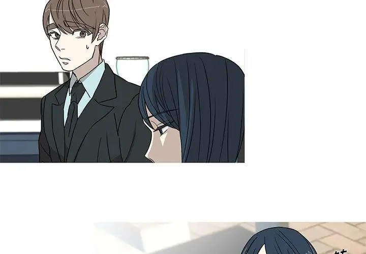 家有兔老公！第17章