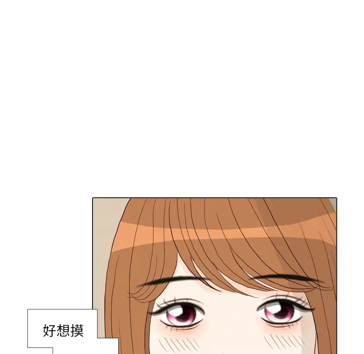 手中的世界第36话