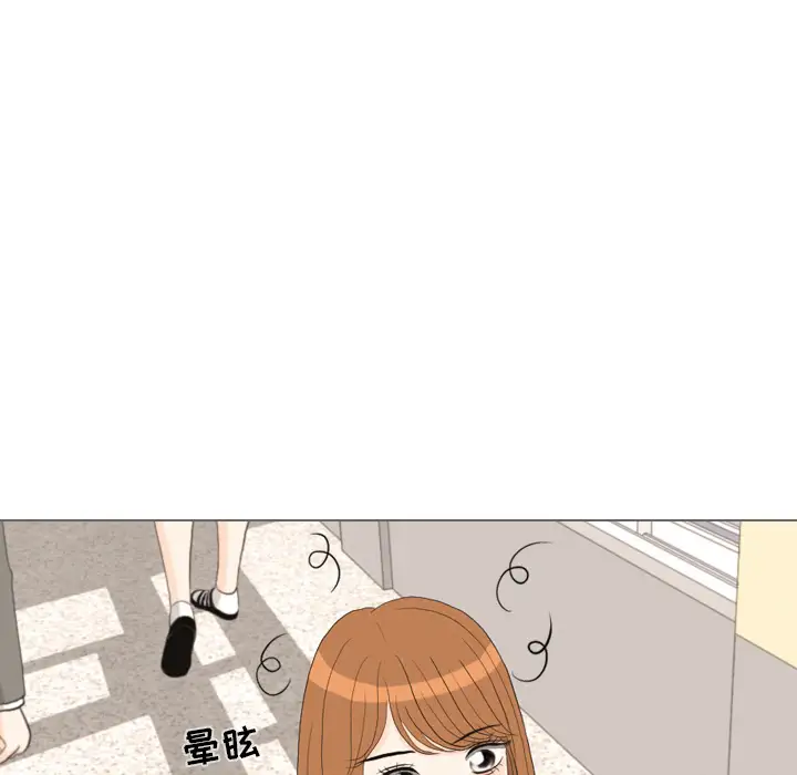 手中的世界第37话