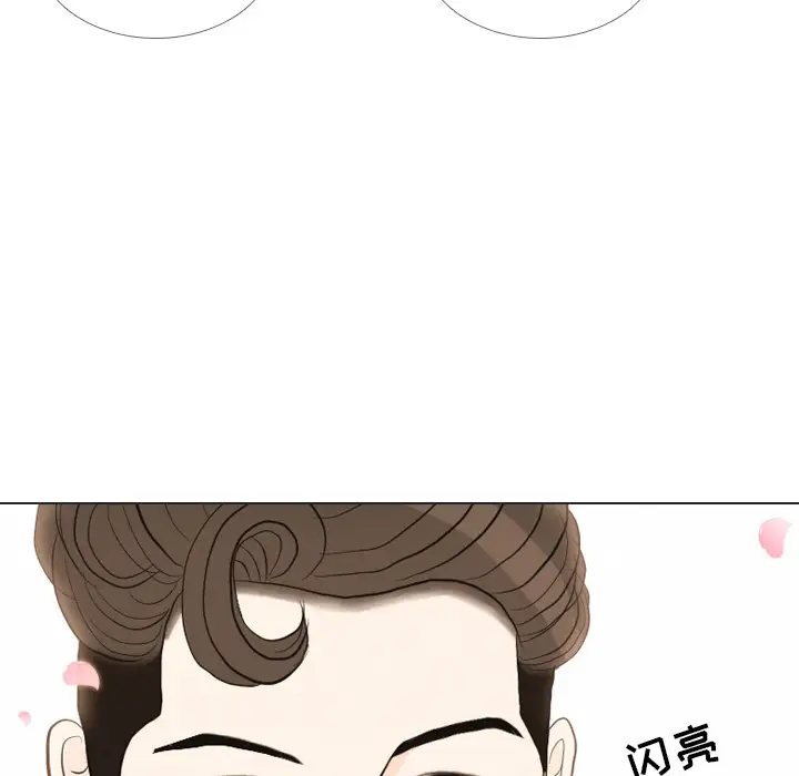 手中的世界第37话