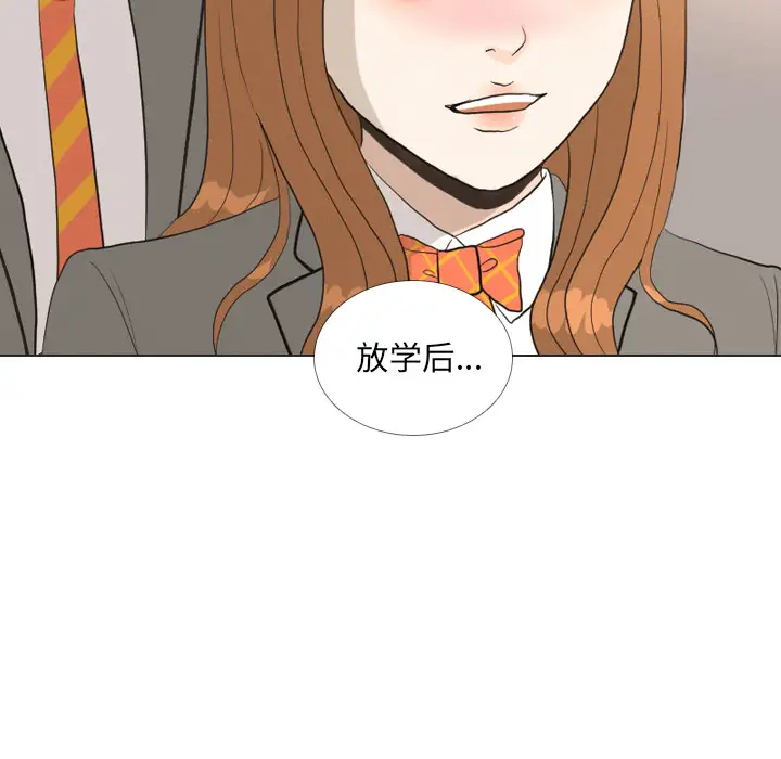 手中的世界第37话