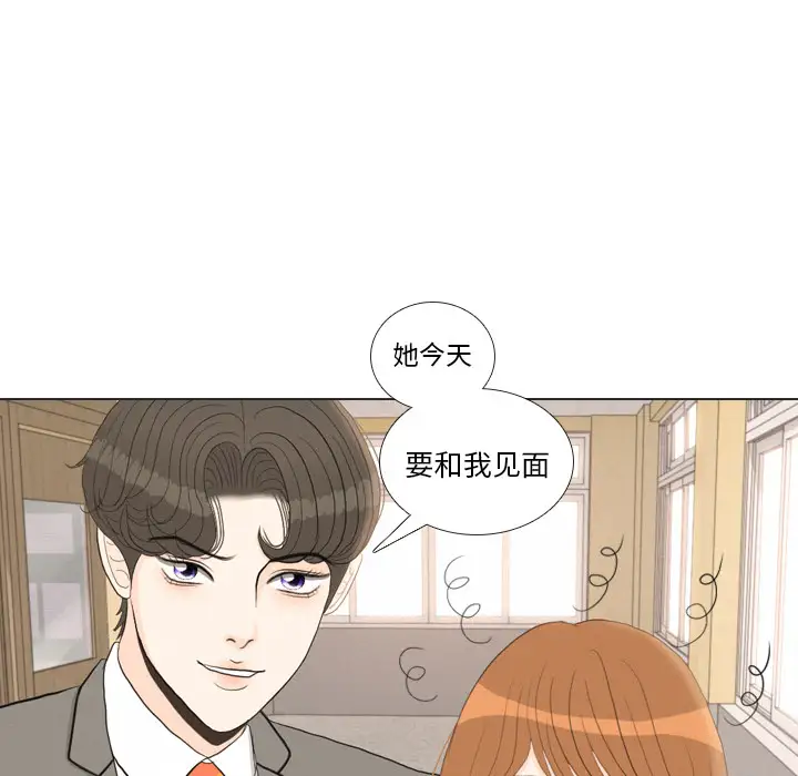 手中的世界第37话