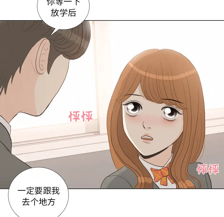 手中的世界第37话