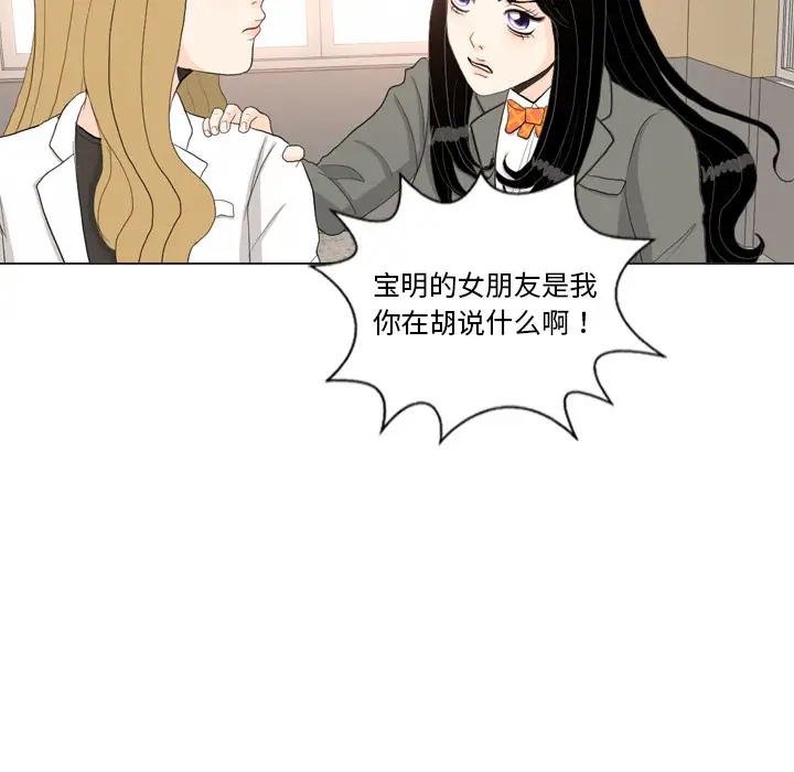 手中的世界第37话