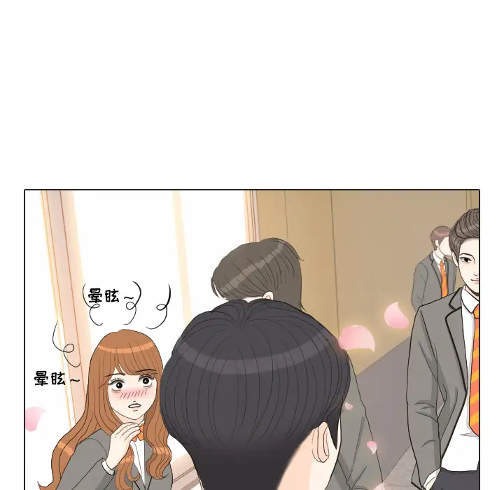 手中的世界第37话