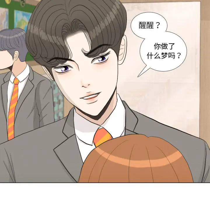 手中的世界第37话