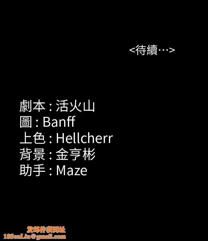 傀儡第142话-散发雌性魅力的妈妈