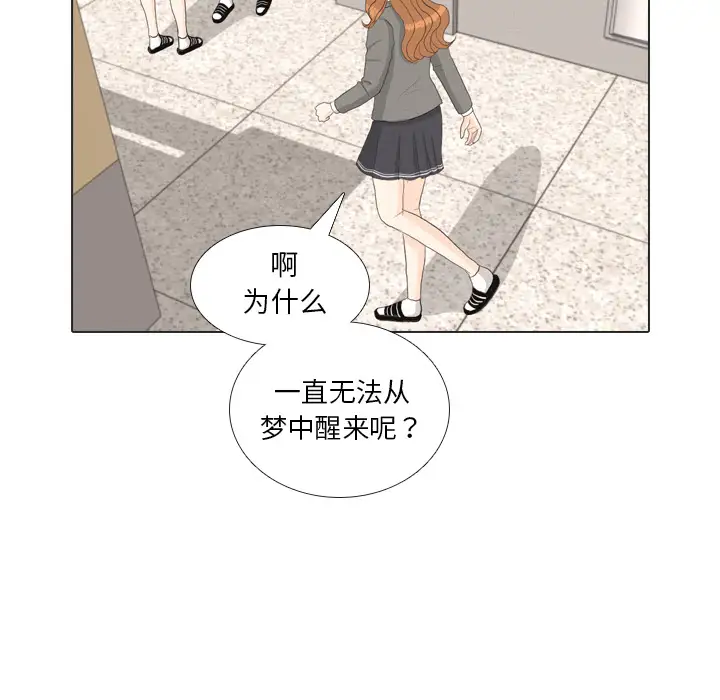 手中的世界第37话