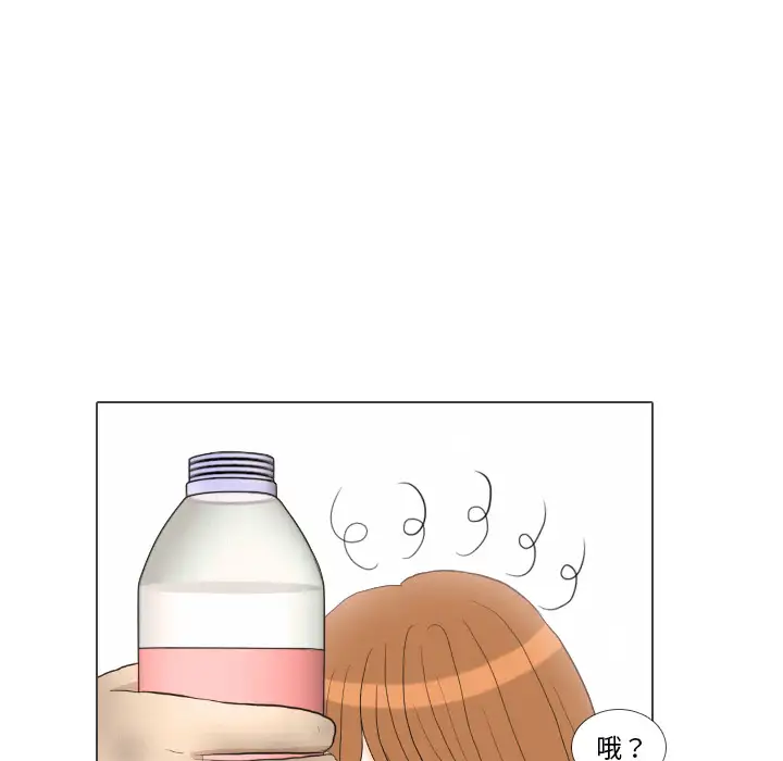 手中的世界第38话