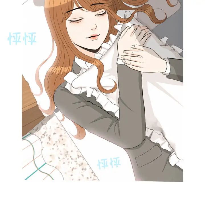 手中的世界第38话