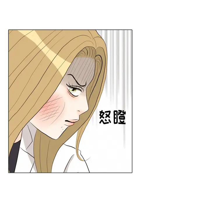 手中的世界第39话