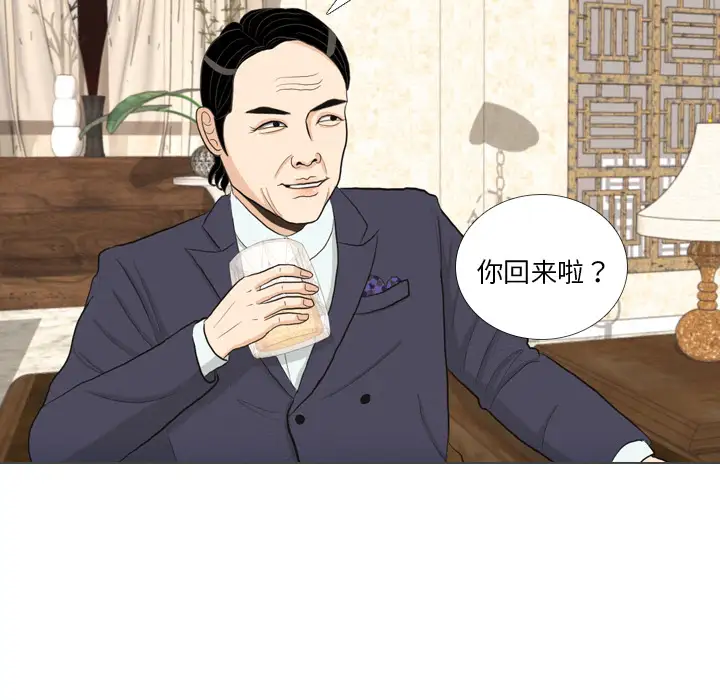 手中的世界第39话