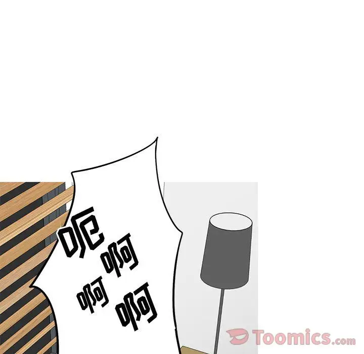 家有兔老公!第19章