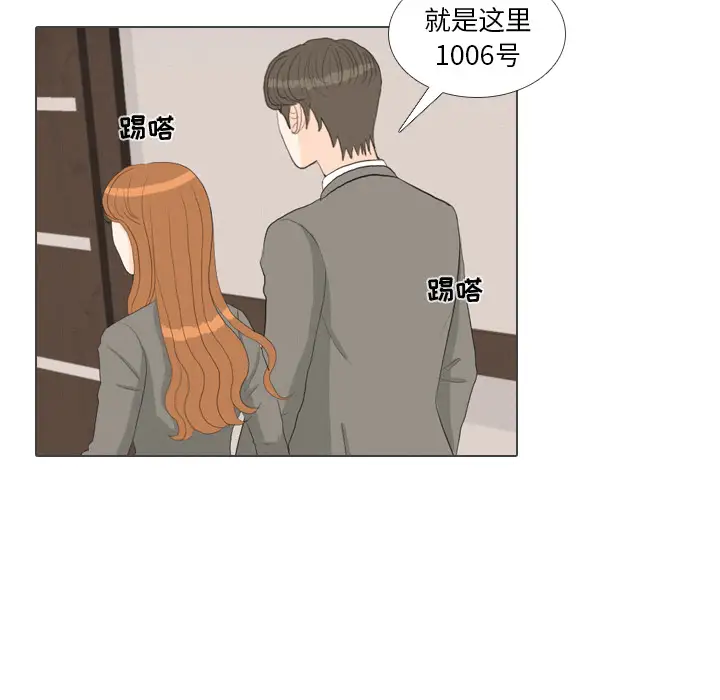 手中的世界第39话