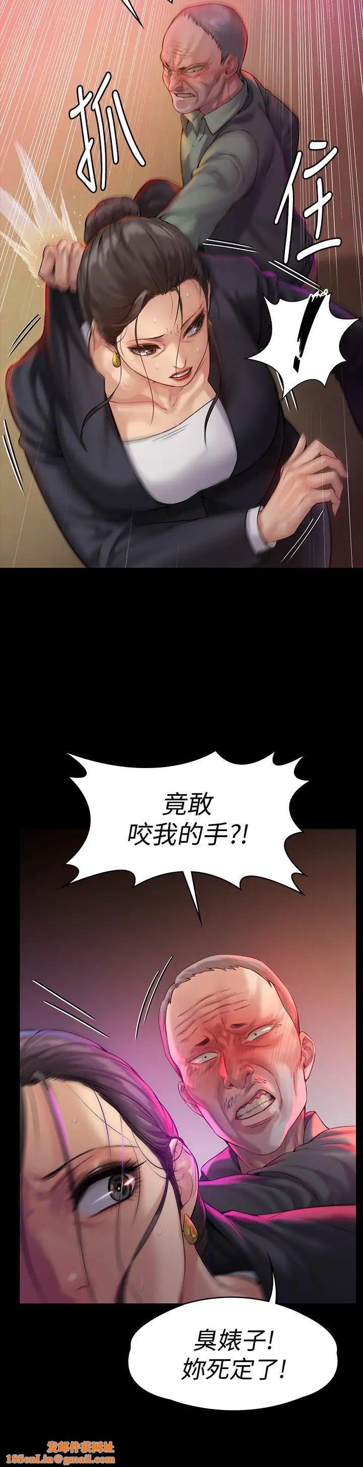 傀儡第149话-不要白费力气反抗了