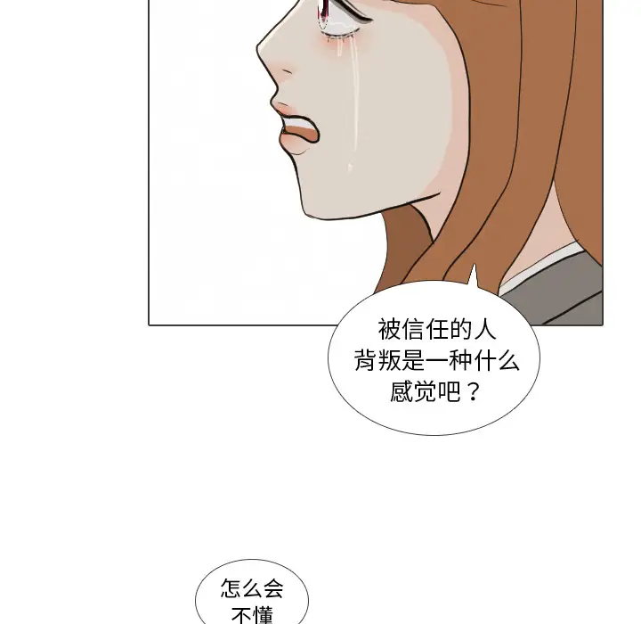 手中的世界第40话