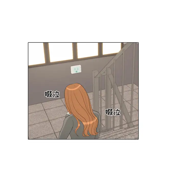 手中的世界第40话