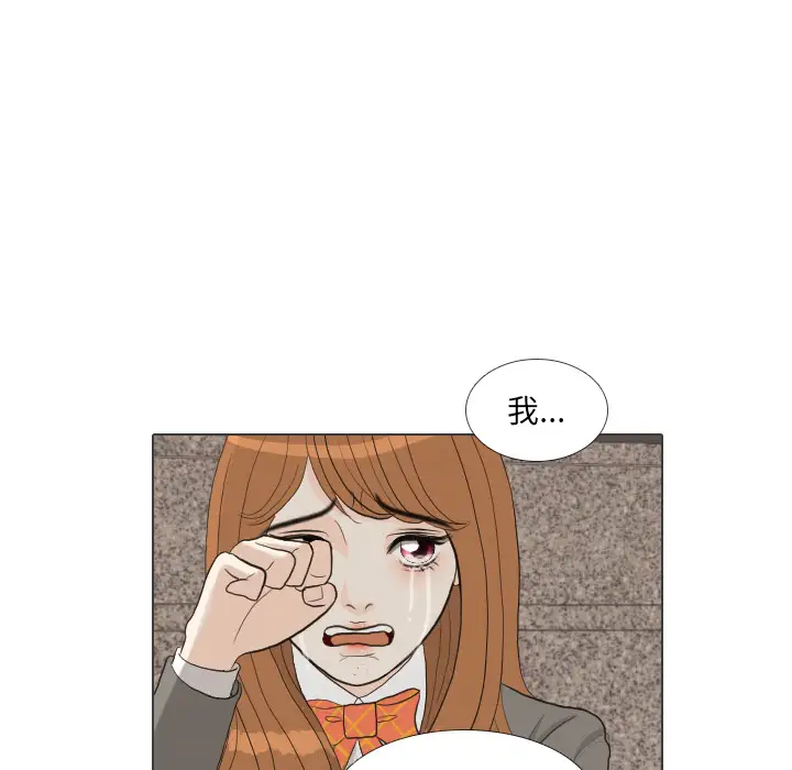 手中的世界第40话